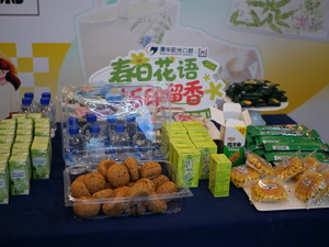 茶歇横图.jpg